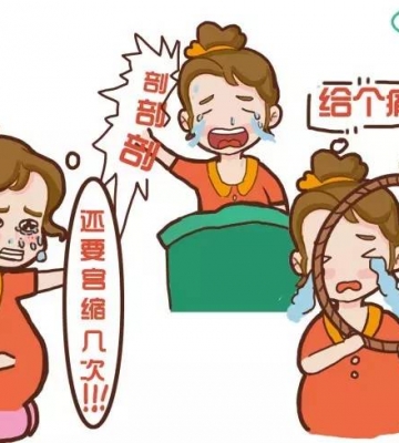 生孩子怎么缓解疼痛