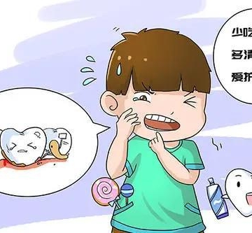 孩子牙疼怎么办