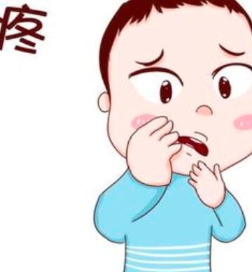 孩子牙痛怎么办