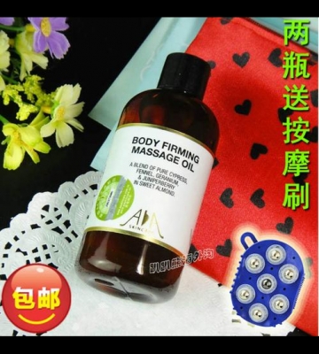运动后用瘦腿精油2017