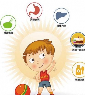 孩子免疫力低怎么调理