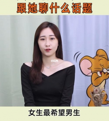 怎么追女孩子做女朋友