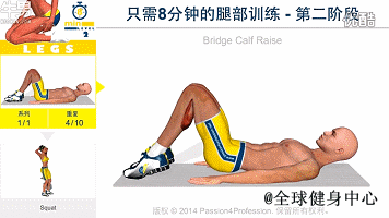 有什么运动是能减腿上的脂肪的