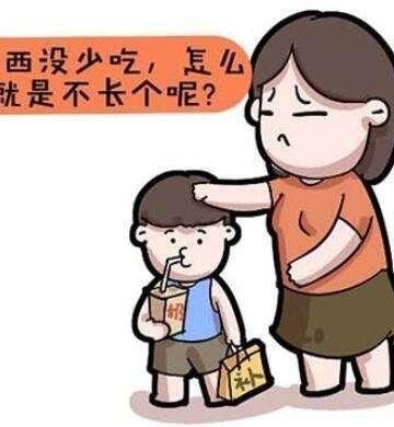 孩子不长个怎么办