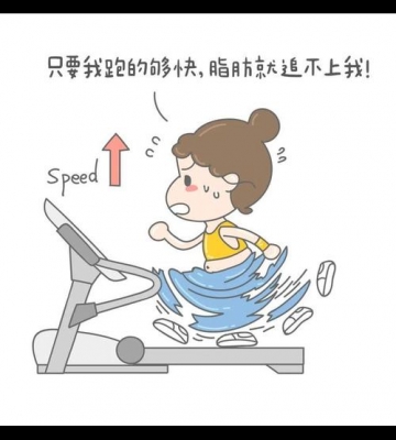 运动减肥反而吃得更多