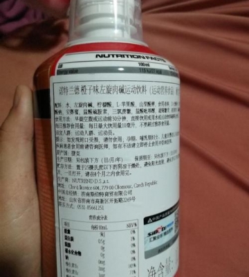 吃左旋肉碱配合运动