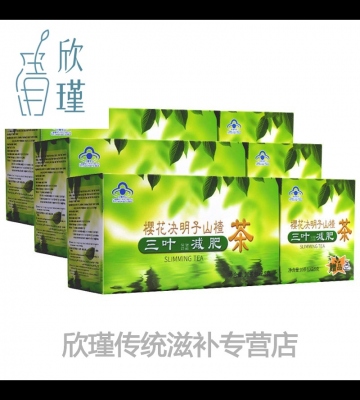 茶叶酵素的做法