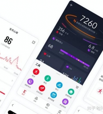 运动心率计算器