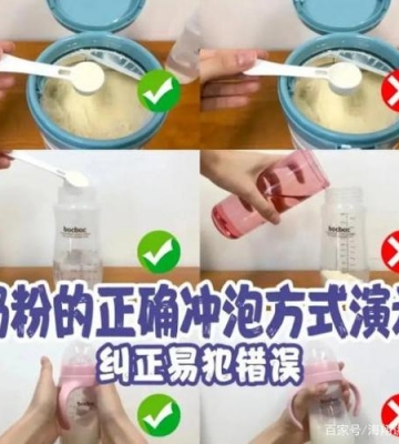 怎么让孩子喝奶粉