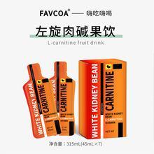 运动前吃左旋肉碱
