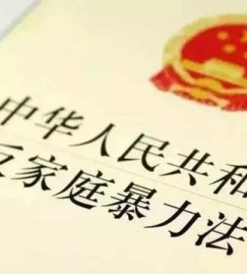 家暴离婚怎么判孩子归谁