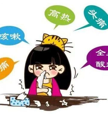 孩子得了流感怎么办