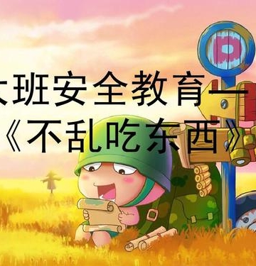 怎么训练不乱吃东西