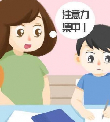 孩子上课注意力不集中怎么办