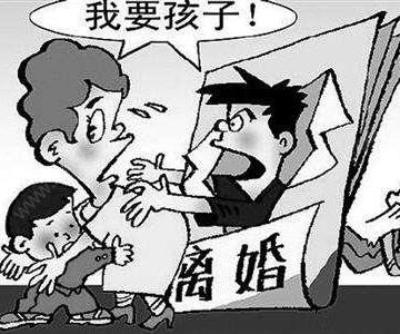 如果离婚了孩子怎么办