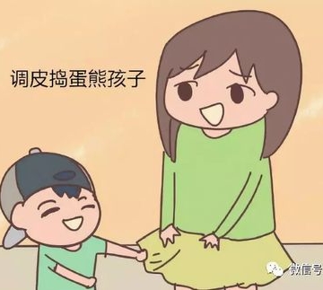 熊孩子怎么教育