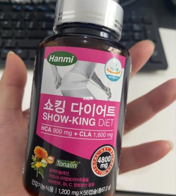 运动辅助减脂药物