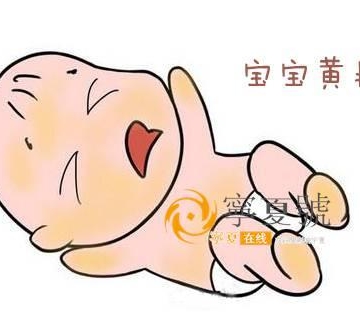 小孩子黄疸怎么办