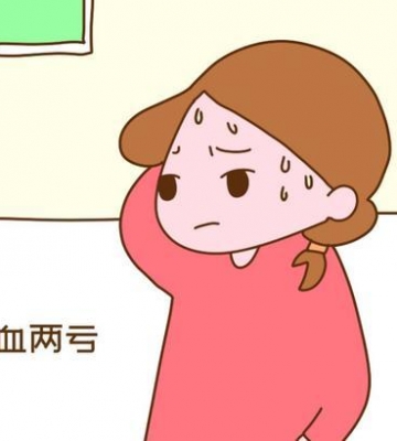 生完孩子体质差怎么办