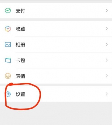 小号怎么弄公众号