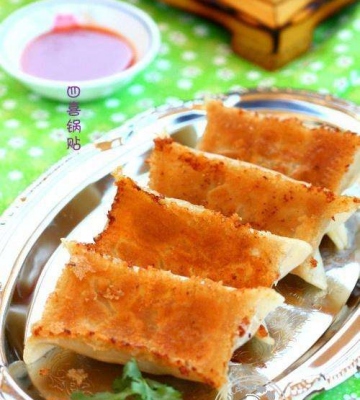 锅贴的做法