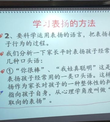 孩子优点怎么写