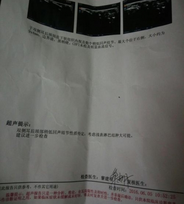 孩子淋巴结发炎怎么办