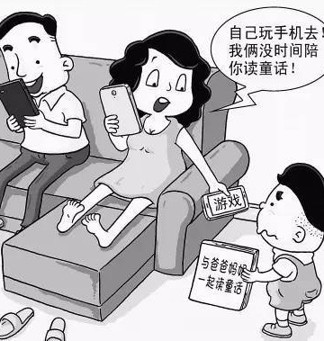 怎么控制孩子玩手机