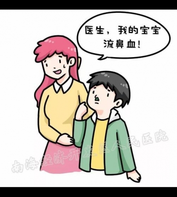 孩子咳嗽流鼻血怎么回事