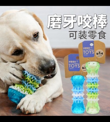 狗狗什么东西可以磨牙