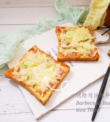 吐司披萨的做法