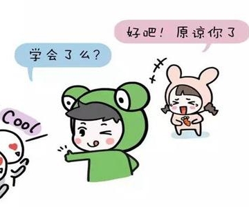 聊天怎么哄女孩子开心