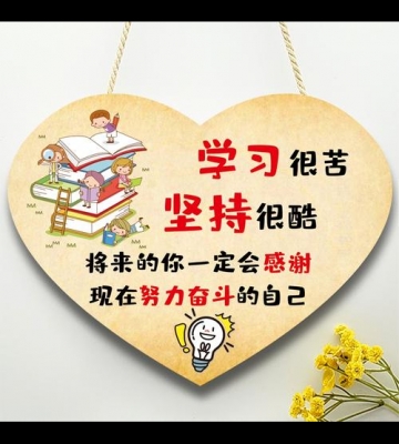 怎么鼓励孩子学习