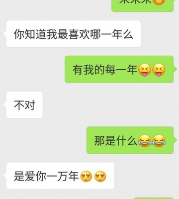 追女孩子怎么追