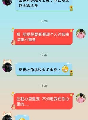怎么约女孩子出来