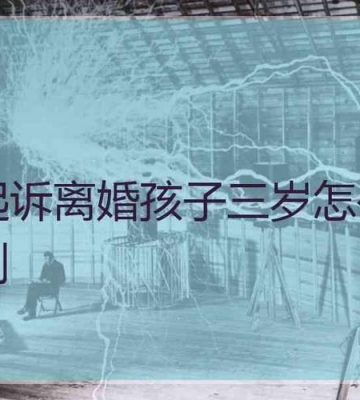 有两个孩子离婚会怎么判