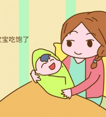 怎么判断孩子吃没吃饱