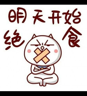 先绝食减肥 后运动会返弹吗
