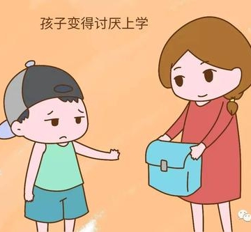 孩子在学校被欺负了怎么办