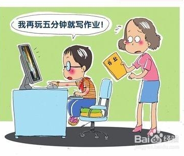 小孩子自控力差怎么办
