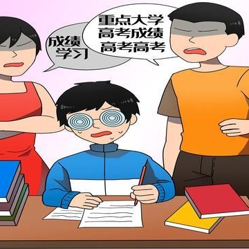 孩子学习压力大怎么办