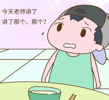 孩子太笨怎么办