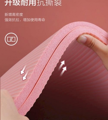 减肥运动垫子