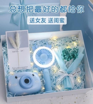 怎么追女孩子礼物