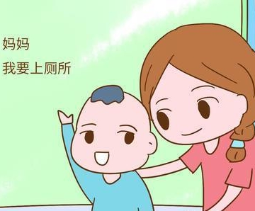 怎么教孩子上厕所