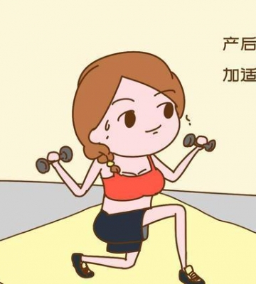 产后多长时间可以做运动