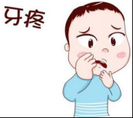 5岁孩子牙龈肿痛怎么办