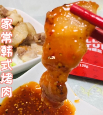 韩国烤肉做法