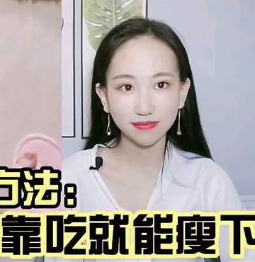 减脂肪的最佳运动方法一个月30斤