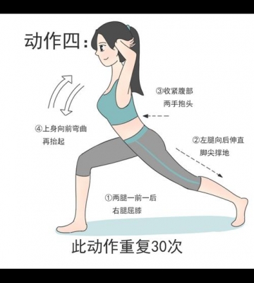 减肥的人做什么运动好